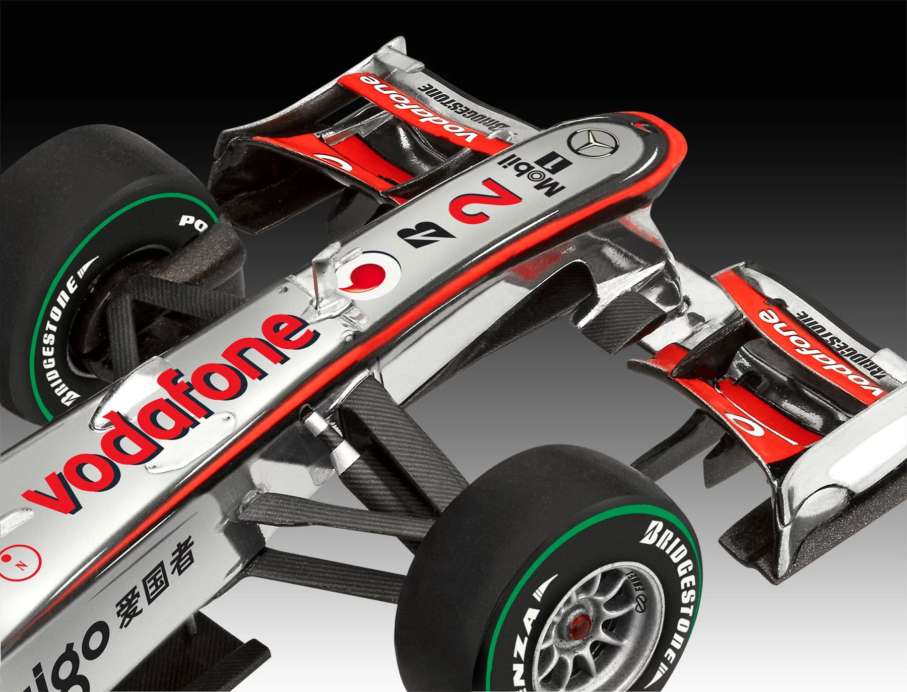 Vodafone McLaren Mercedes MP4-25 "Lewis Hamilton"