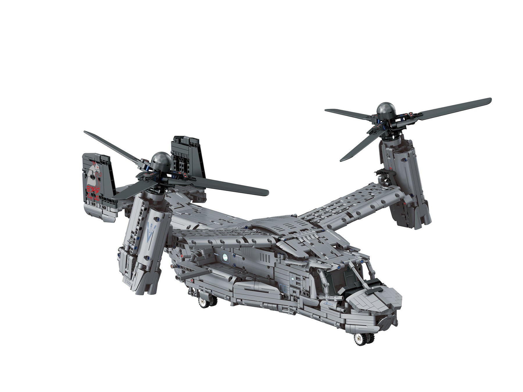 Bell Boeing V-22 Osprey Brick System
